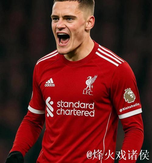 利物浦锁定19岁德甲天才,1亿欧元报价引关注 利物浦锁定19岁德甲天才,1亿欧元报价引关注