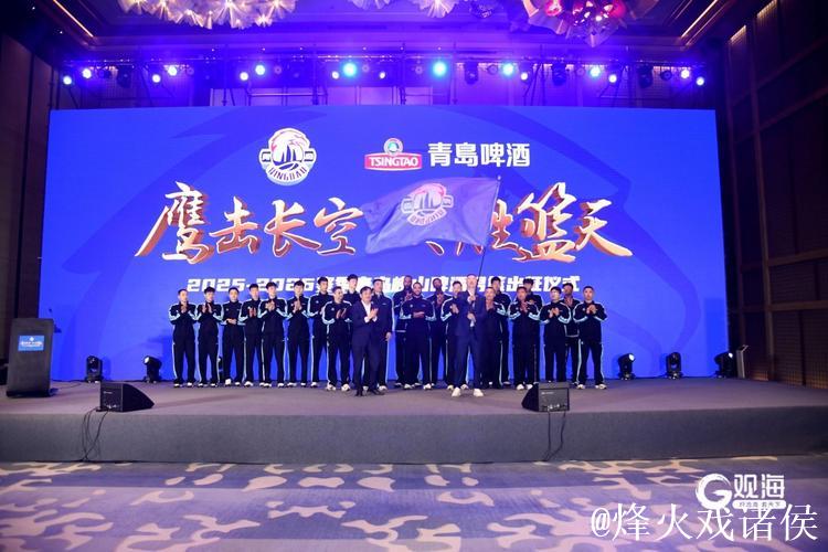 青岛崂山啤酒力压四川丰谷酒业，赢得CBA常规赛