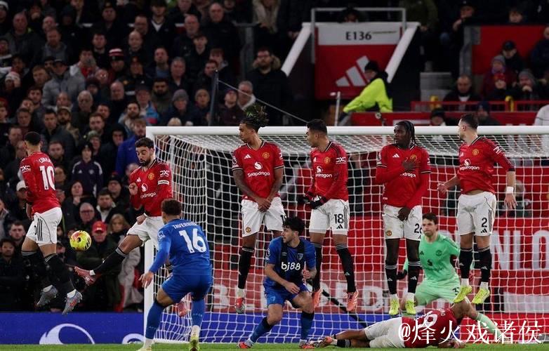 B费助攻进球追平贝克汉姆,曼联4-4战平伯恩茅斯,阿莫林创队史尴尬纪录 B费助攻进球追平贝克汉姆,曼联4-4战平伯恩茅斯,阿莫林创队史尴尬纪录